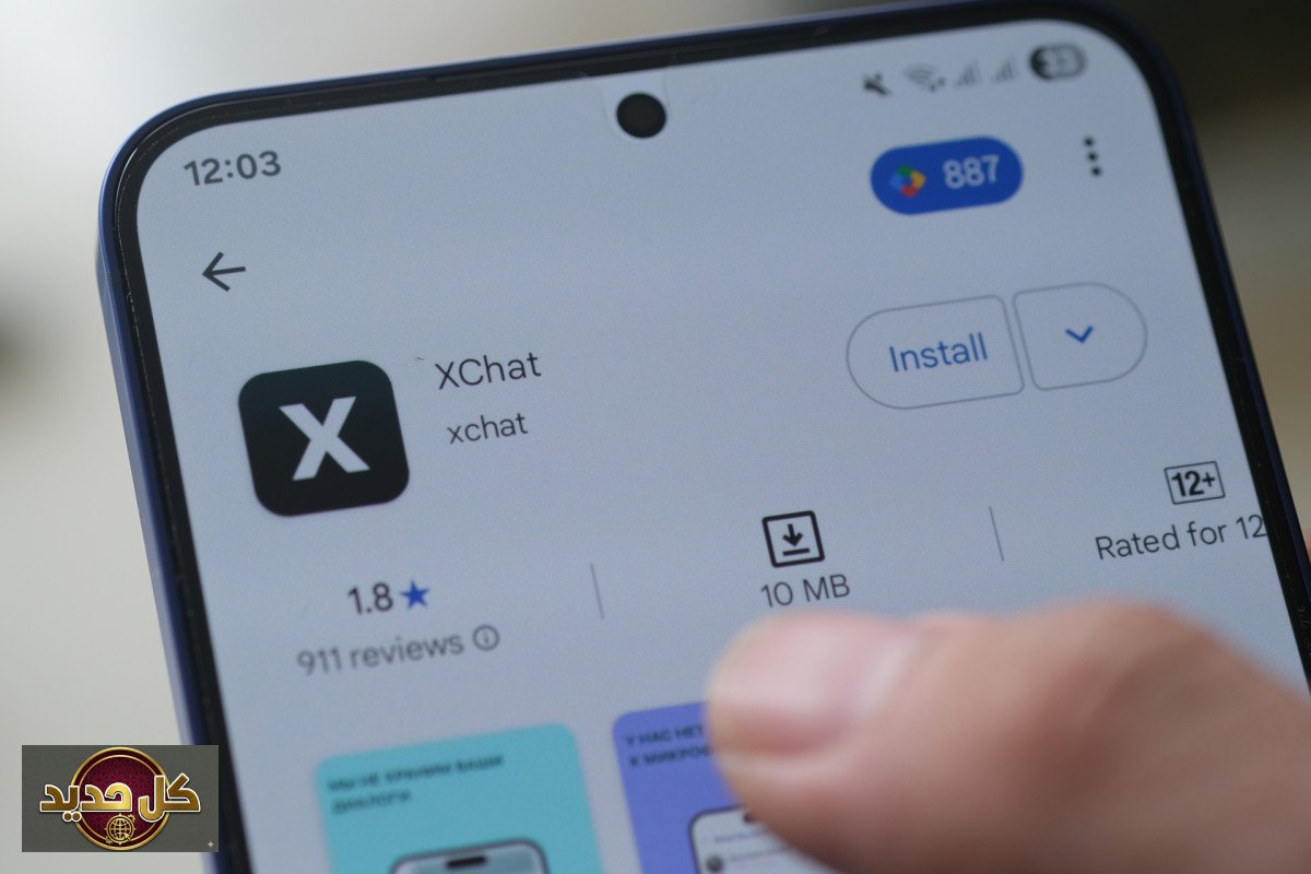 إكس شات: تطبيق مراسلة جديد لمستخدمي آي أو إس بتركيز على الخصوصية
