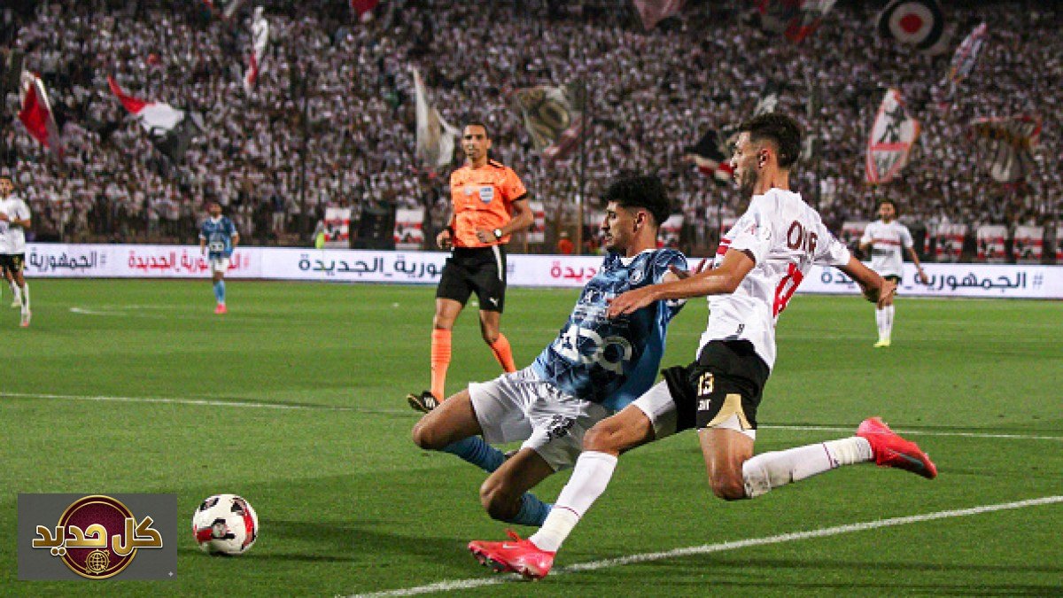 مباراة الزمالك وبيراميدز: الموعد والقنوات الناقلة في قمة الدوري المصري