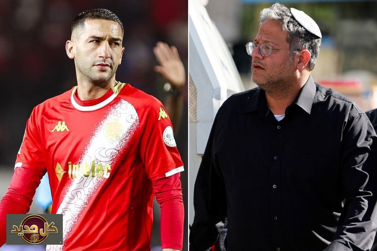 مواجهة زياش بن غفير: وزير الأمن الإسرائيلي يتوعد النجم المغربي بعد “قانون الإعدام”