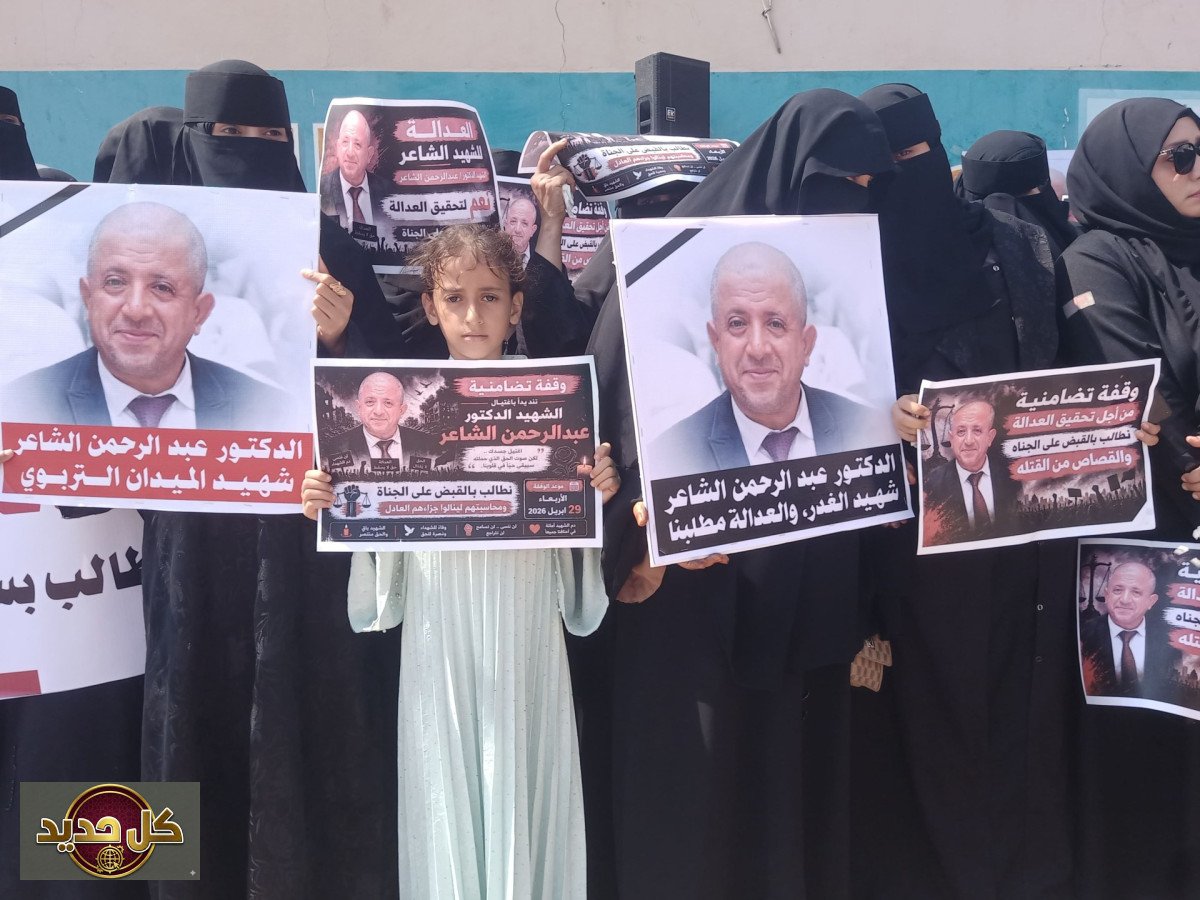 اغتيالات عدن: شبح العدالة المتعثرة يطارد الساسة والأكاديميين
