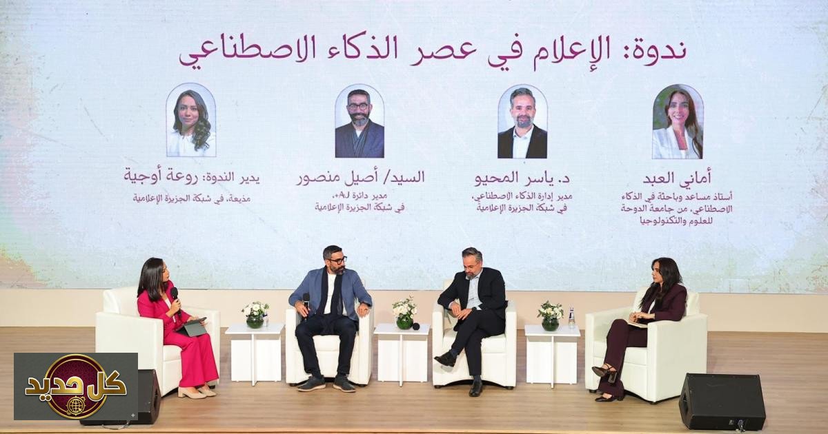 استخدام الذكاء الاصطناعي: مفتاح المستقبل يكمن في فهم استراتيجيات التوظيف