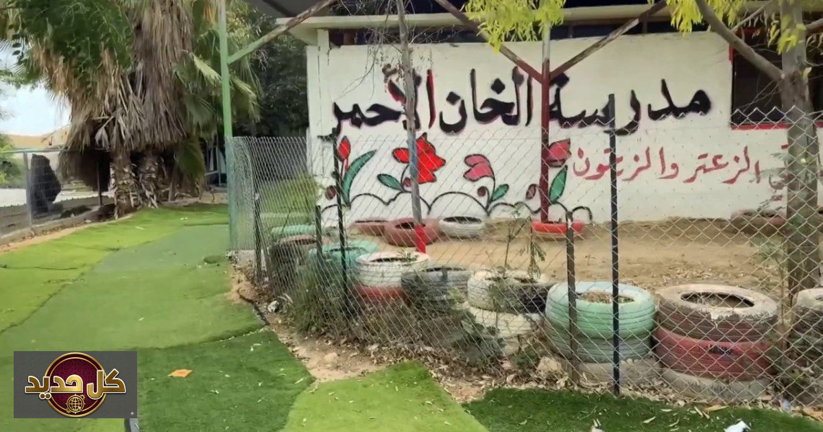 الخان الأحمر: تفاصيل قرار الإخلاء الفوري ومخاوف السكان شرقي القدس