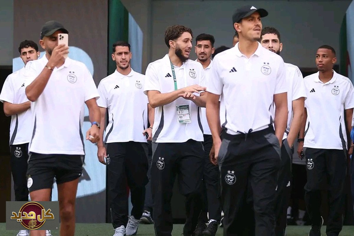 مران المنتخب الجزائري: فتح الأبواب للجماهير قبل مونديال 2026