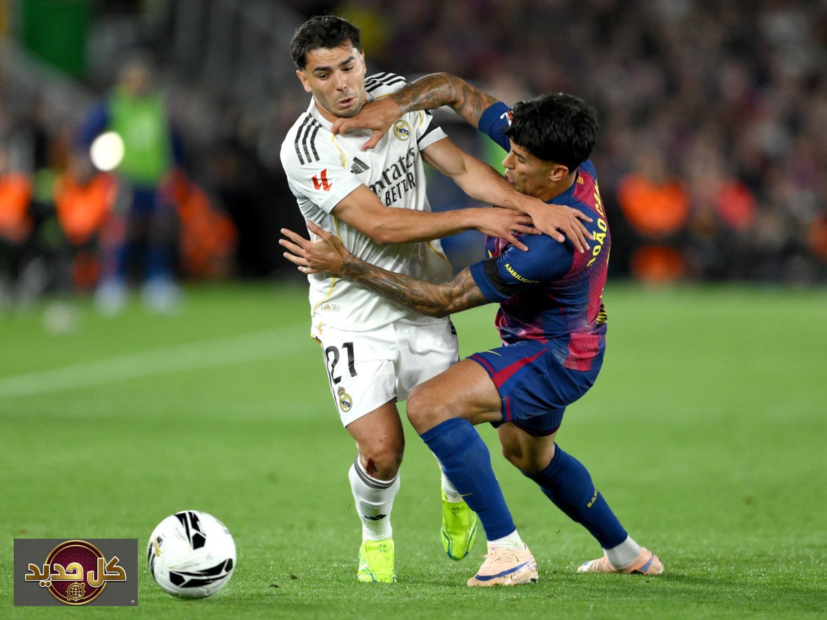 برشلونة يدخل التاريخ بفوز كلاسيكي مدوٍ وريال مدريد في قائمة “الهزائم القاسية”