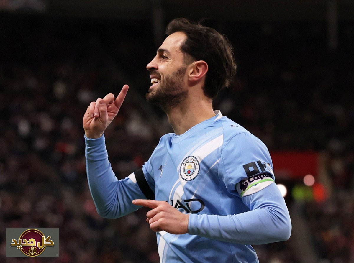 بيرناردو سيلفا: 50 مليون يورو وعملاق تركي يدخل سباق ضم نجم مانشستر سيتي