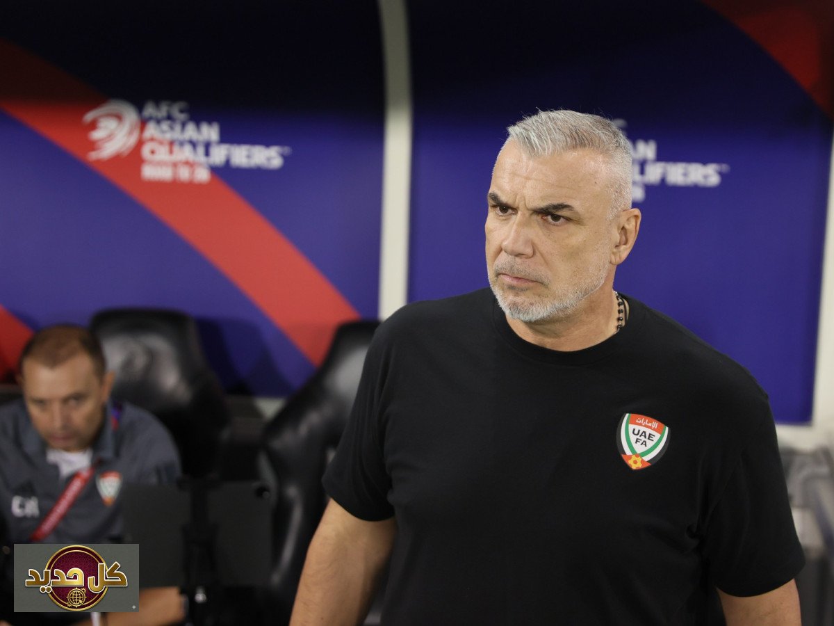 إقالة كوزمين: اتحاد الكرة الإماراتي ينهي مشوار المدرب الروماني