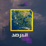 الحصار على كوبا: المرصد يكشف أبعاد التوتر الجيوسياسي وحادثة عشاء البيت الأبيض