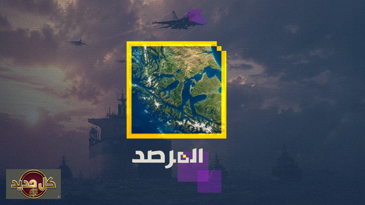 الحصار على كوبا: المرصد يكشف أبعاد التوتر الجيوسياسي وحادثة عشاء البيت الأبيض