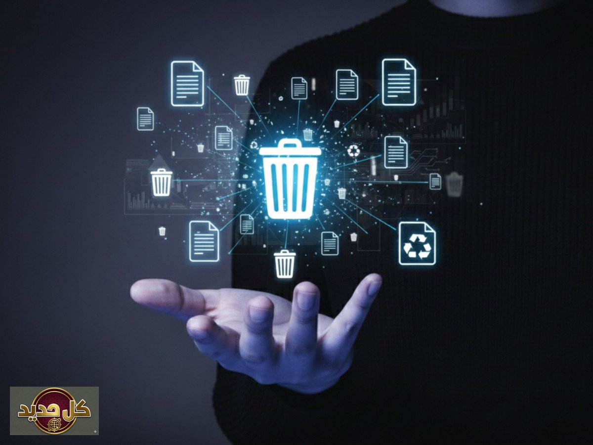 البصمة الرقمية: هل تختفي بياناتك حقًا بعد حذف التطبيق؟