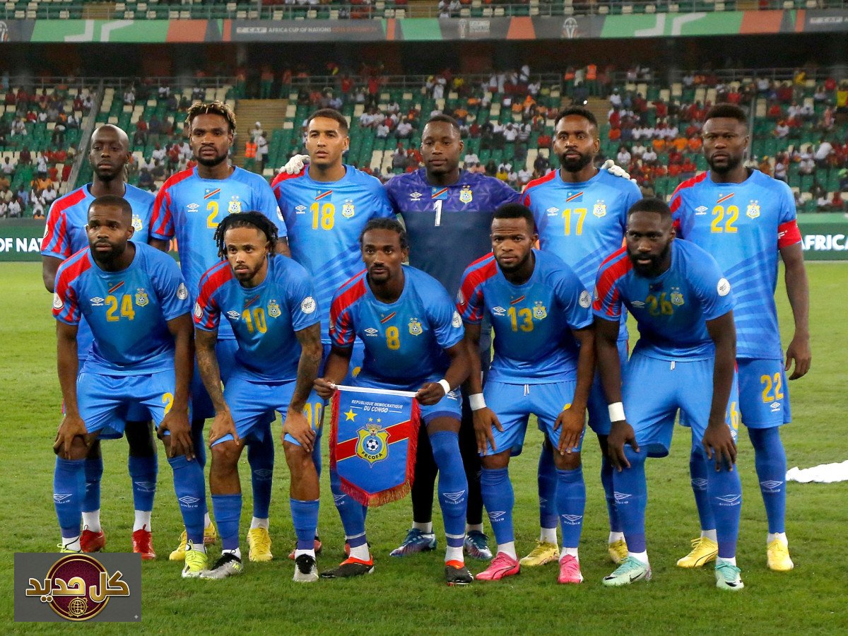 تهديد الكونغو الديمقراطية: واشنطن تستهدف منتخب كرة القدم في مونديال 2026