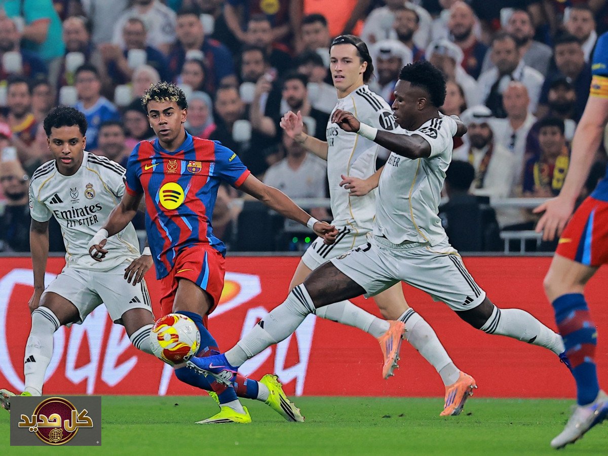 كلاسيكو برشلونة ريال مدريد: تحليل الموعد وموقف الفريقين المتناقض