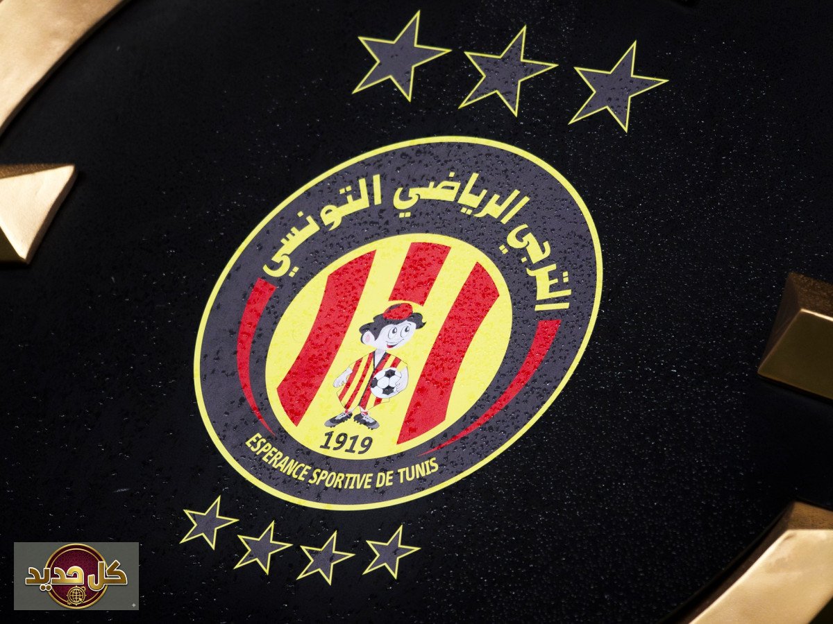 الترجي كأس تونس: تتويج تاريخي باللقب السابع عشر في مسيرة النادي