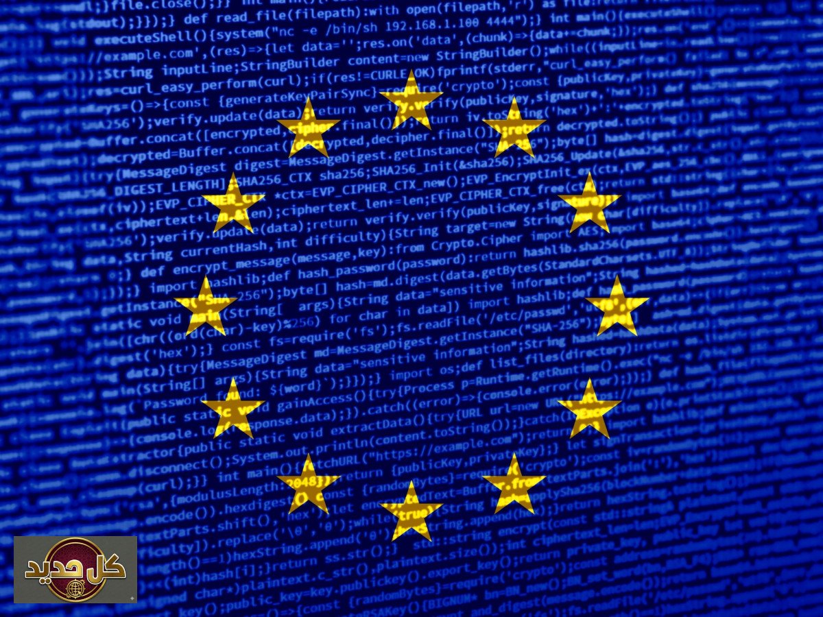 سيادة أوروبا التقنية: قوانين جديدة لمواجهة الهيمنة الأمريكية