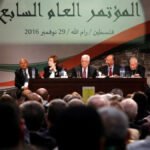 مؤتمر فتح الثامن: أجندة التجديد بعد عقد من الانتظار