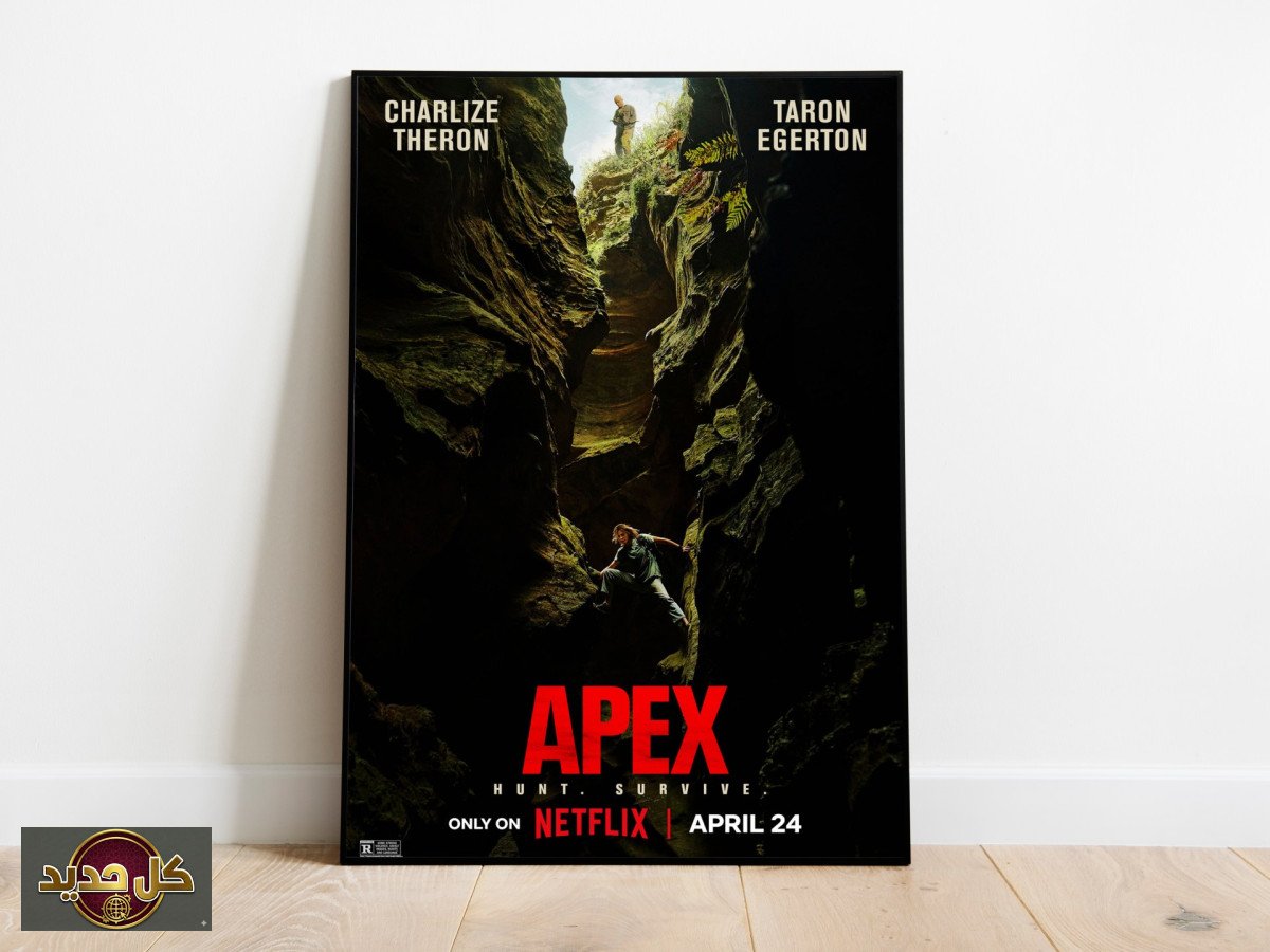 فيلم Apex نتفليكس: هل يقدم تجربة إثارة فريدة أم مجرد تكرار؟