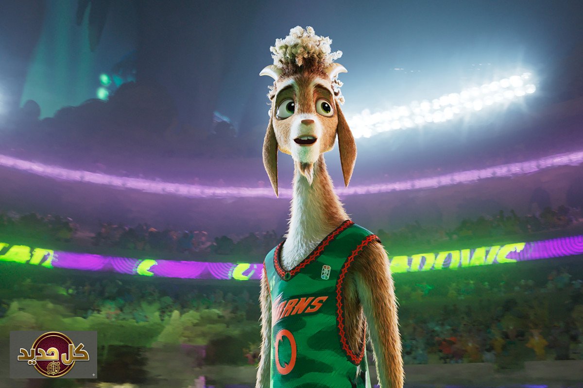 فيلم Goat: هل الإيرادات وحدها تصنع النجاح الخالد؟