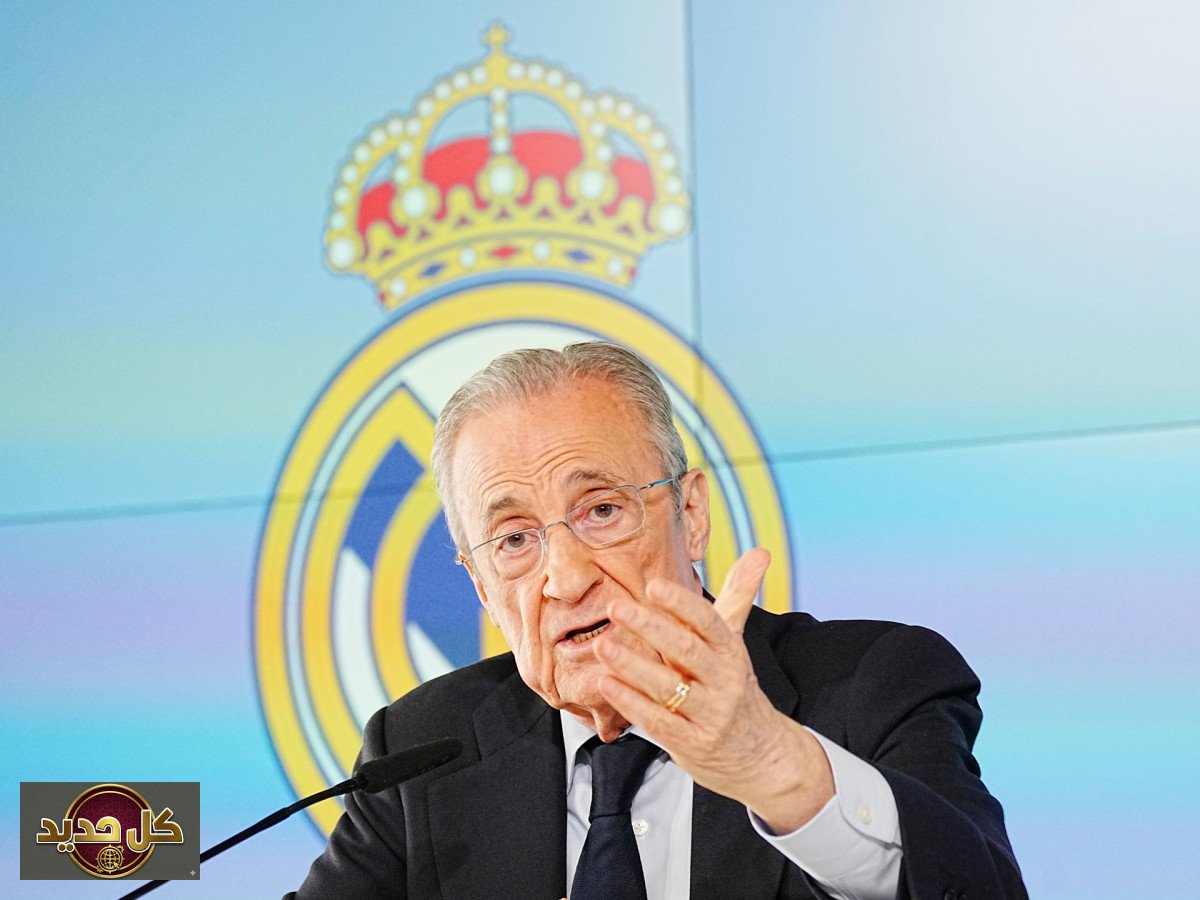 فلورنتينو بيريز يترشح مجدداً: قيادة تاريخية وعشرات الألقاب تدعم بقاءه في ريال مدريد