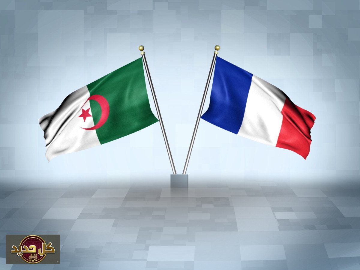 العلاقات الفرنسية الجزائرية: باريس تؤكد تمسكها بالحوار رغم التحديات الداخلية