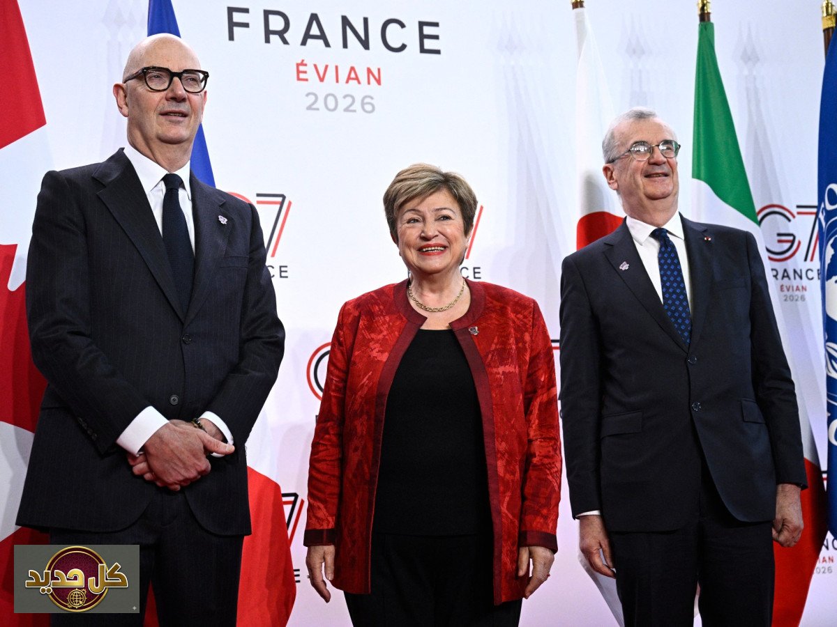 قمة باريس: وزراء مالية G7 يبحثون تحديات الاقتصاد العالمي