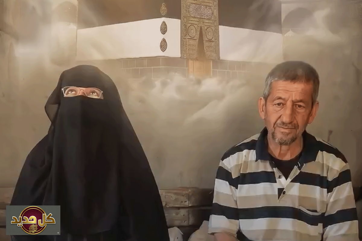 حرمان أهل غزة من الحج: مأساة تتكرر للعام الثالث