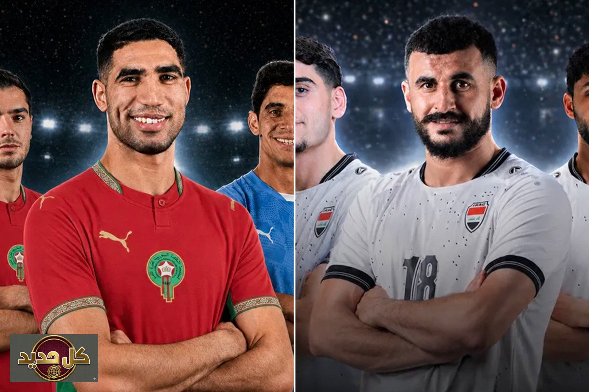 رعاية جيميني للمونديال: عندما يلتقي الذكاء الاصطناعي بأسود الأطلس والرافدين في 2026