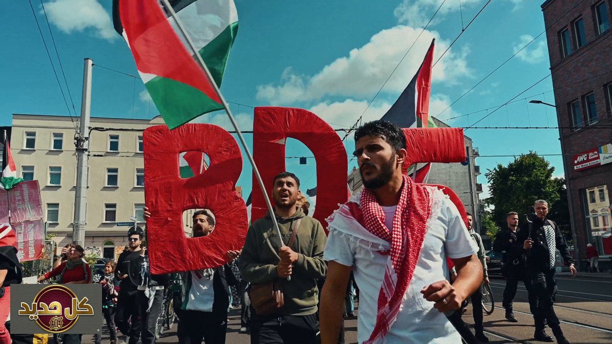 المقاطعة ضد إسرائيل: كيف حولت الملايين حياتهم إلى جبهة ضغط عالمية؟