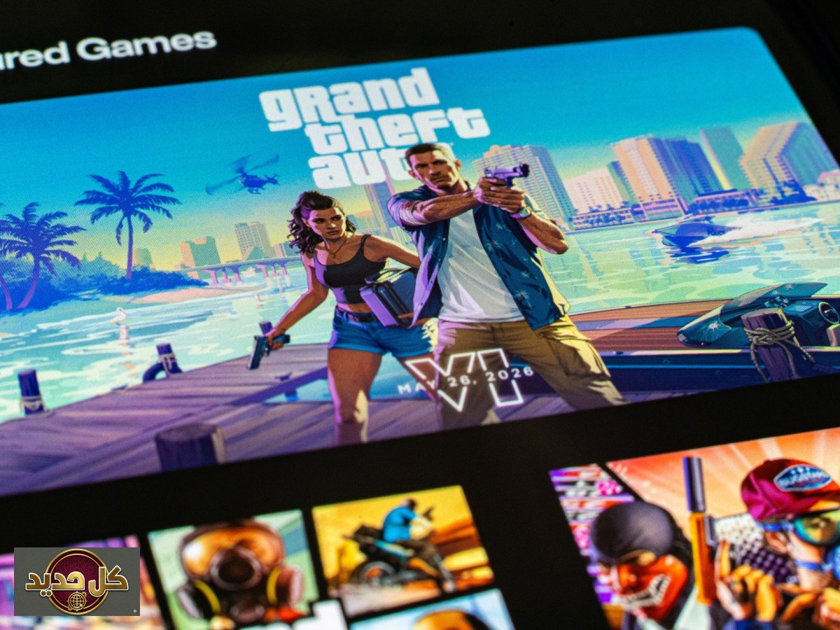 تأجيل GTA 6 للحواسيب: لماذا سيتأخر إطلاقها عن المنصات هذا العام؟