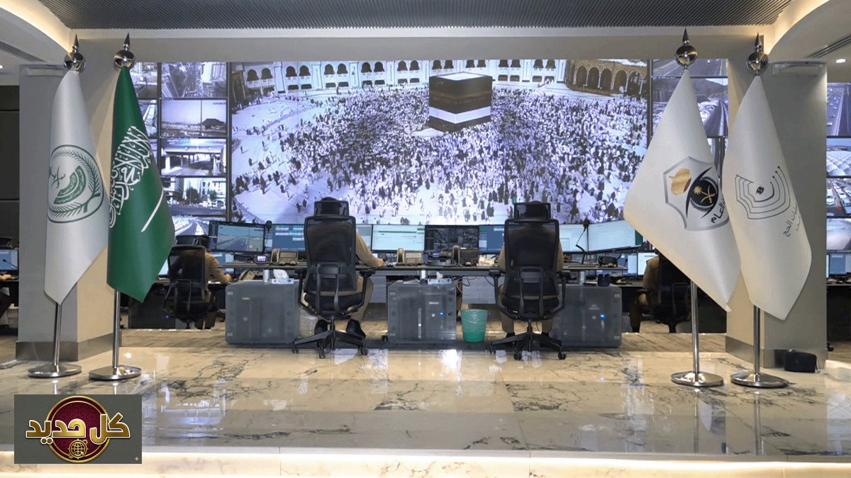 أمن الحج الذكي: كيف تضمن السعودية سلامة ضيوف الرحمن بتقنيات متقدمة؟