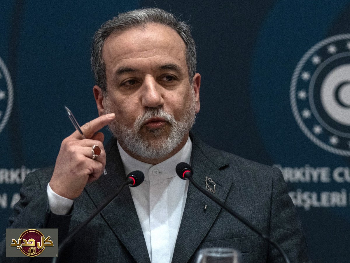 الدبلوماسية الإيرانية: عراقجي يتهم واشنطن بقتلها بمغامرات “طائشة”