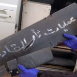 واشنطن تضغط لتوضيح علاقة بغداد بالفصائل الموالية لإيران