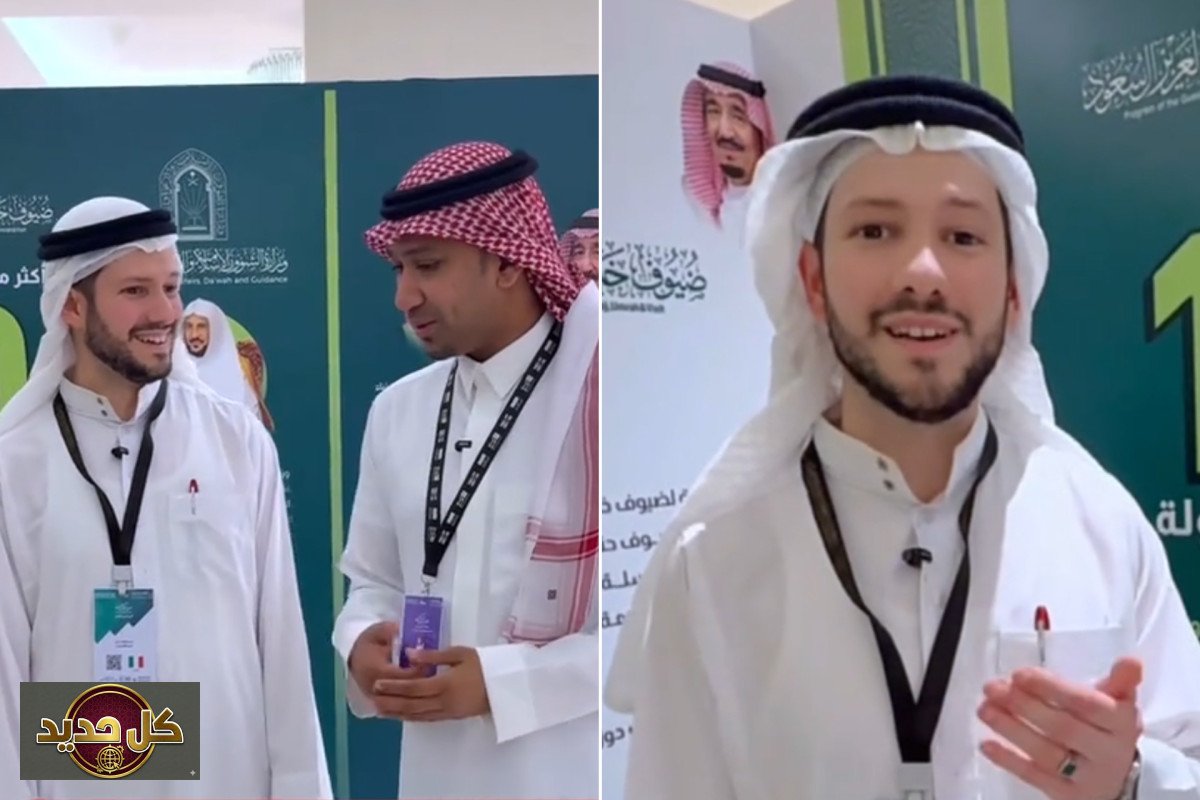 قصة إيطالي يعتنق الإسلام: رحلة من الأذان إلى الحج في مكة المكرمة