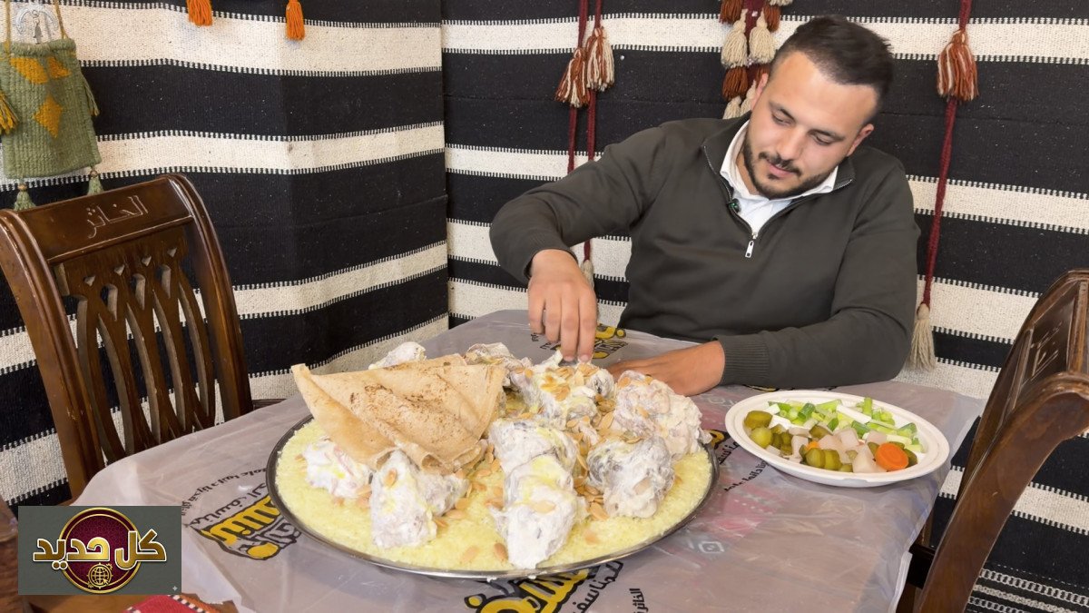 المنسف الأردني: قلب مائدة العيد في عمّان وتنافس المطاعم المحتدم