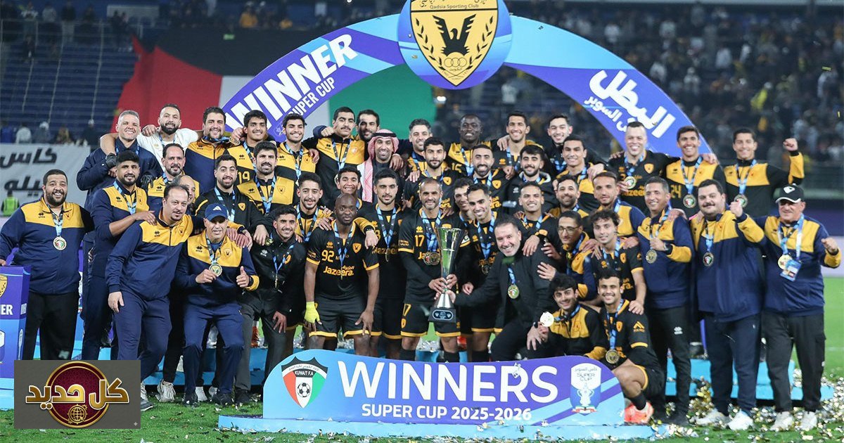 استئناف الدوري الكويتي: اتحاد الكرة يحدد موعد العودة للملاعب