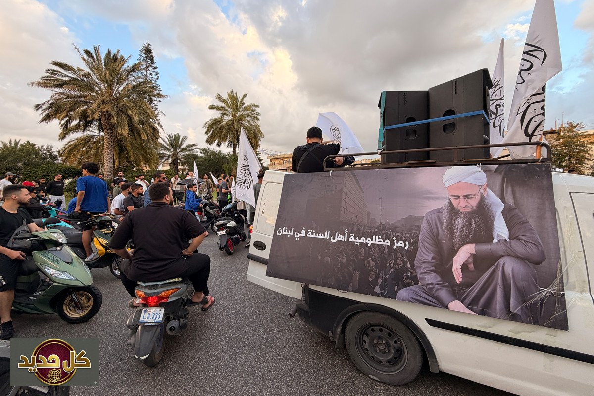 قانون العفو العام لبنان: جدل حقوقي وسياسي بين الضحايا والموقوفين