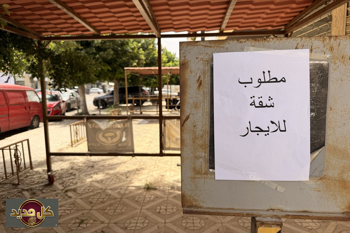 أزمة الإيجارات في لبنان: "المناطق الآمنة" تتحول لسوق بلا سقف