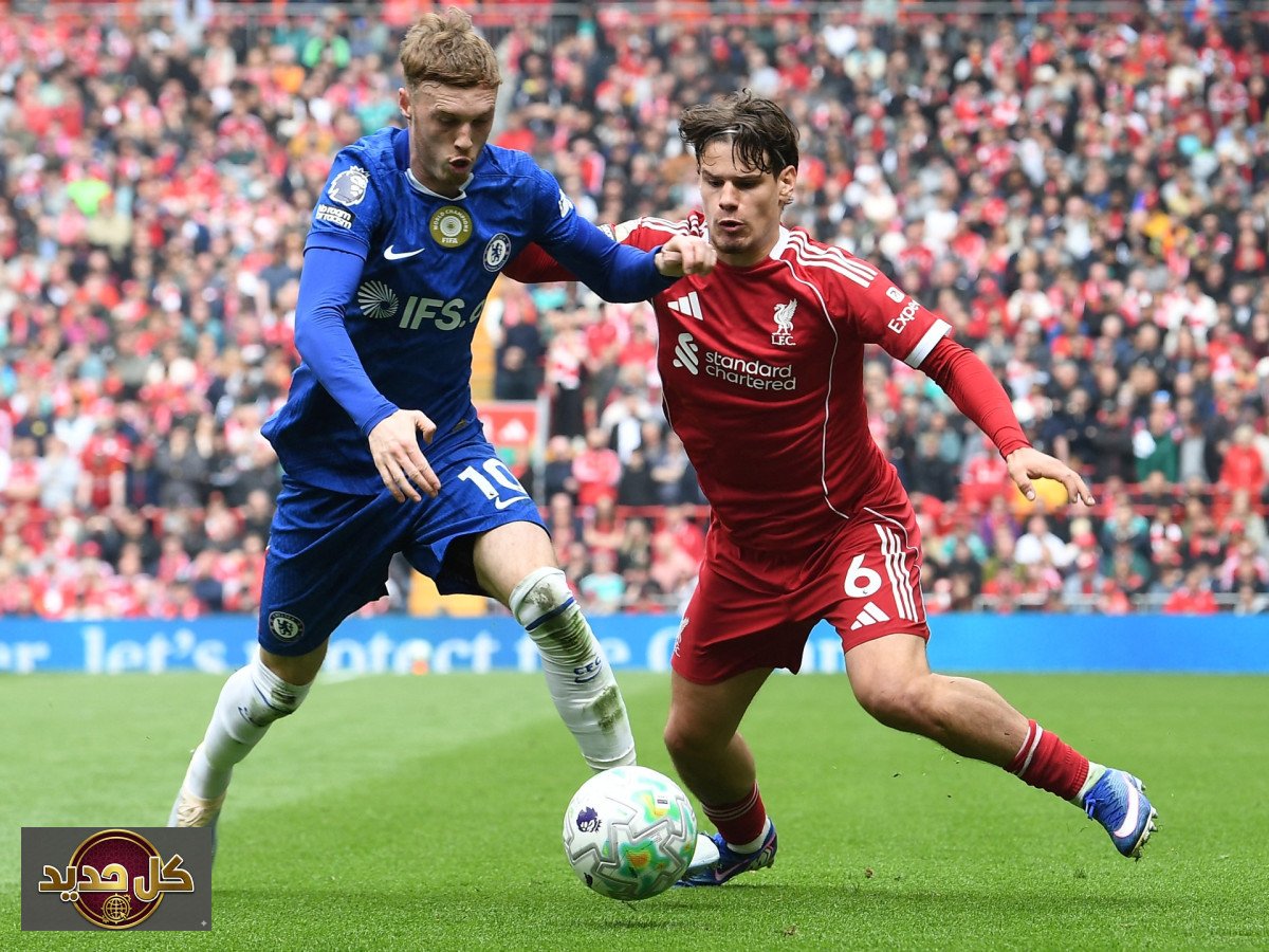 تعادل ليفربول وتشيلسي 1-1: نقطة ثمينة توقف نزيف البلوز في الدوري الإنجليزي