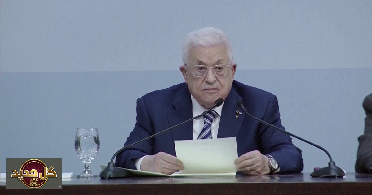 الشرعية الفلسطينية محور خطاب عباس: رفض قاطع لأي سلاح خارج القانون