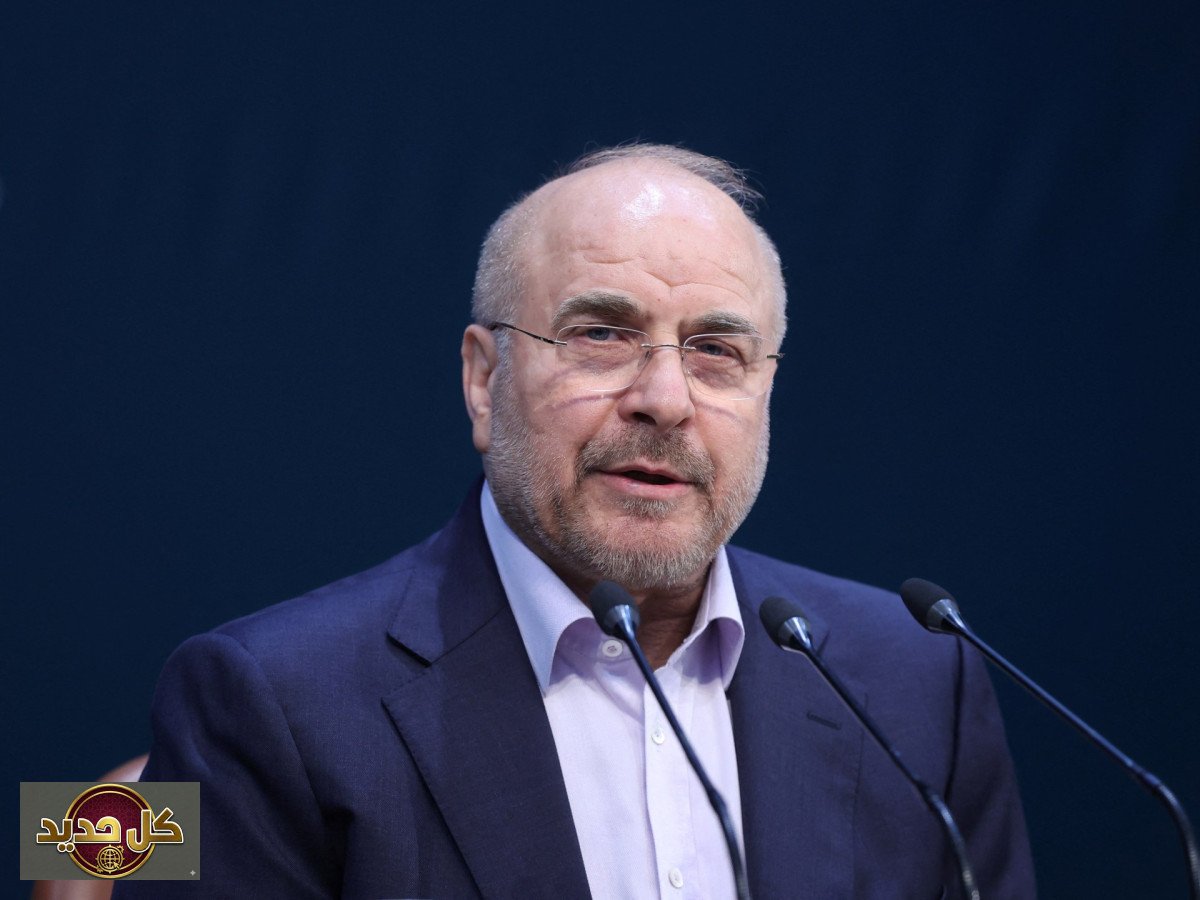العلاقات الإيرانية الصينية: تكليف محمد باقر قاليباف بملف بكين يعكس استراتيجية طهران الجديدة