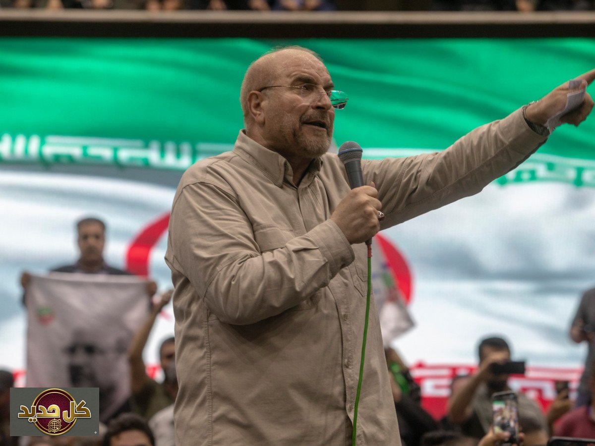 انتخاب قاليباف رئيساً للبرلمان الإيراني: استمرارية في القيادة التشريعية