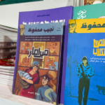 نجيب محفوظ كوميكس: مبادرة مصرية تجذب الجيل الجديد للأدب العربي