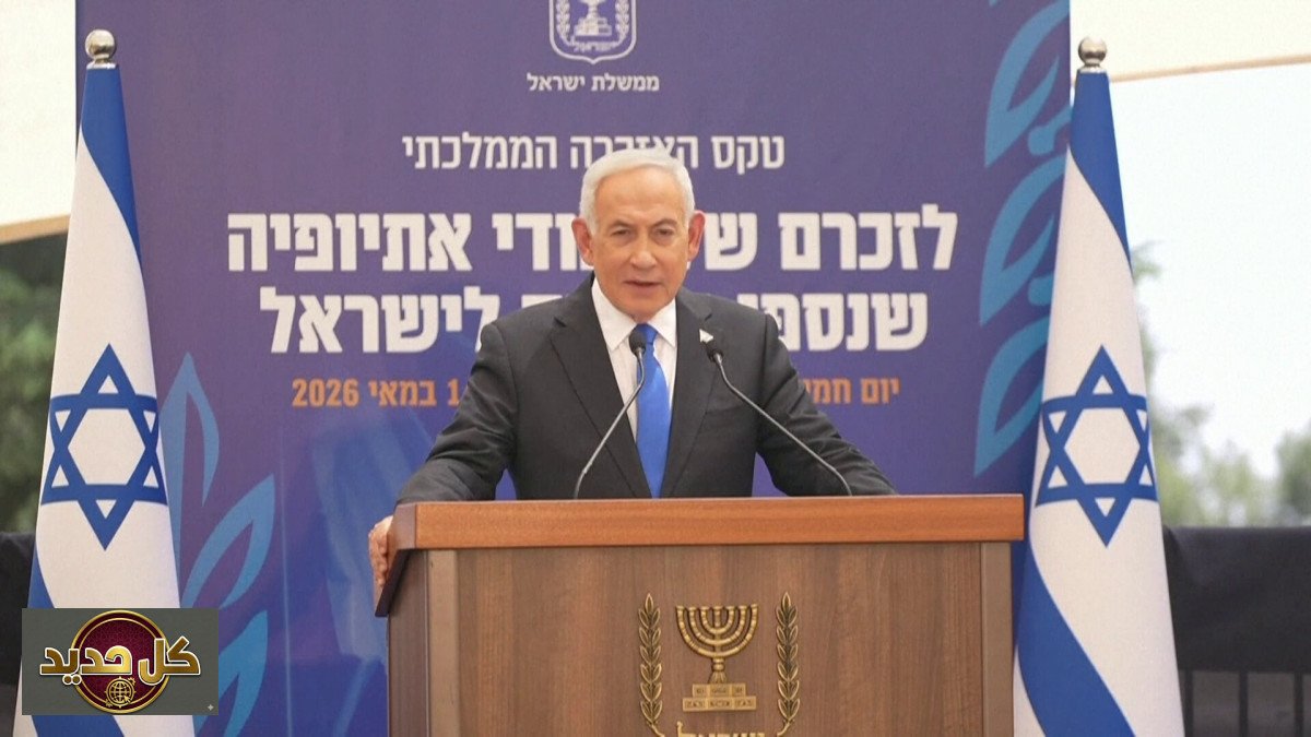 القدس الموحدة: نتنياهو يجدد تعهده ويُثمن دور الإثيوبيين