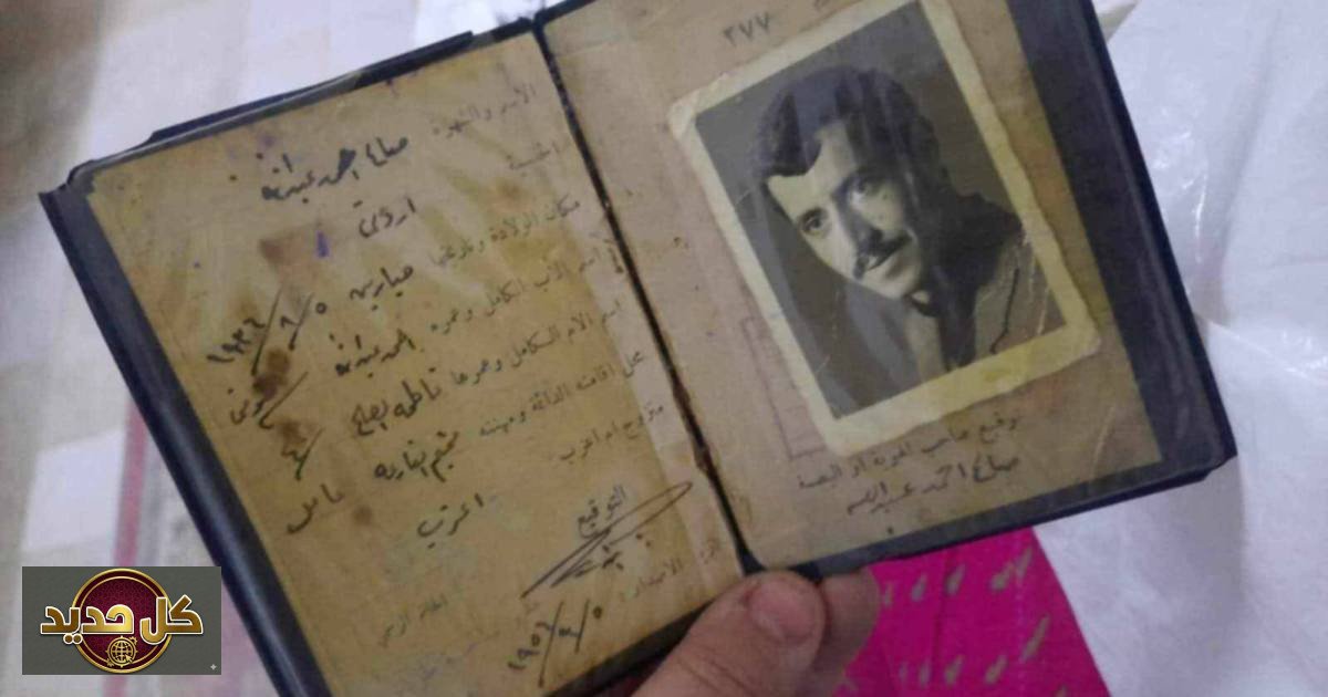 شهادات النكبة: "كنا ملوكاً" حكايات صمود من فلسطين 1948