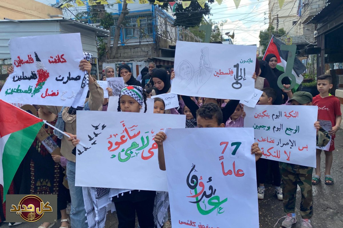 النكبة الفلسطينية في لبنان: ذاكرة متوارثة ومفاتيح العودة