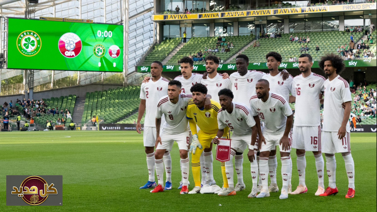 خسارة قطر أيرلندا الودية: دروس قاسية قبل مونديال 2026