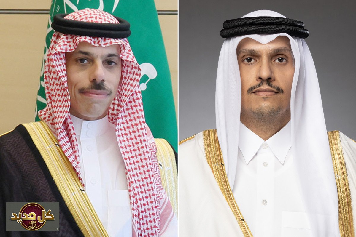 التطورات الإقليمية: مباحثات هاتفية رفيعة المستوى بين قطر والسعودية