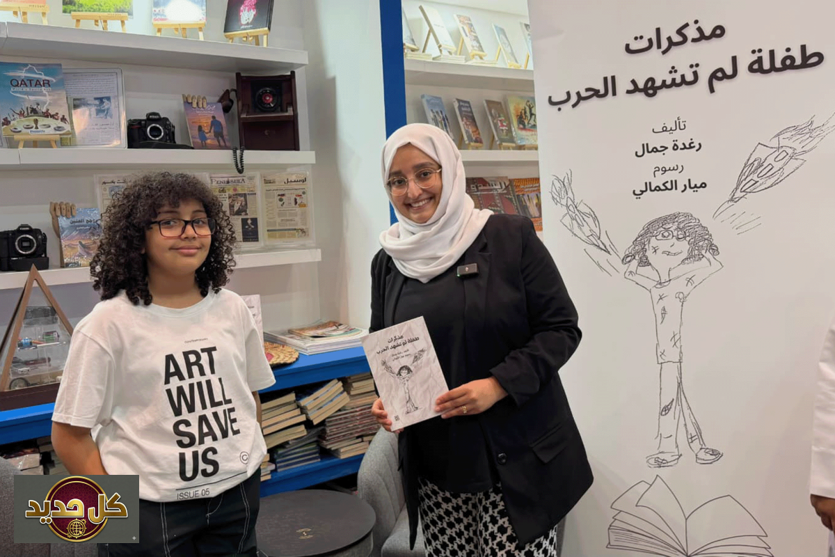 مذكرات طفلة لم تشهد الحرب: رغدة جمال تزرع حب اليمن في قلب ابنتها