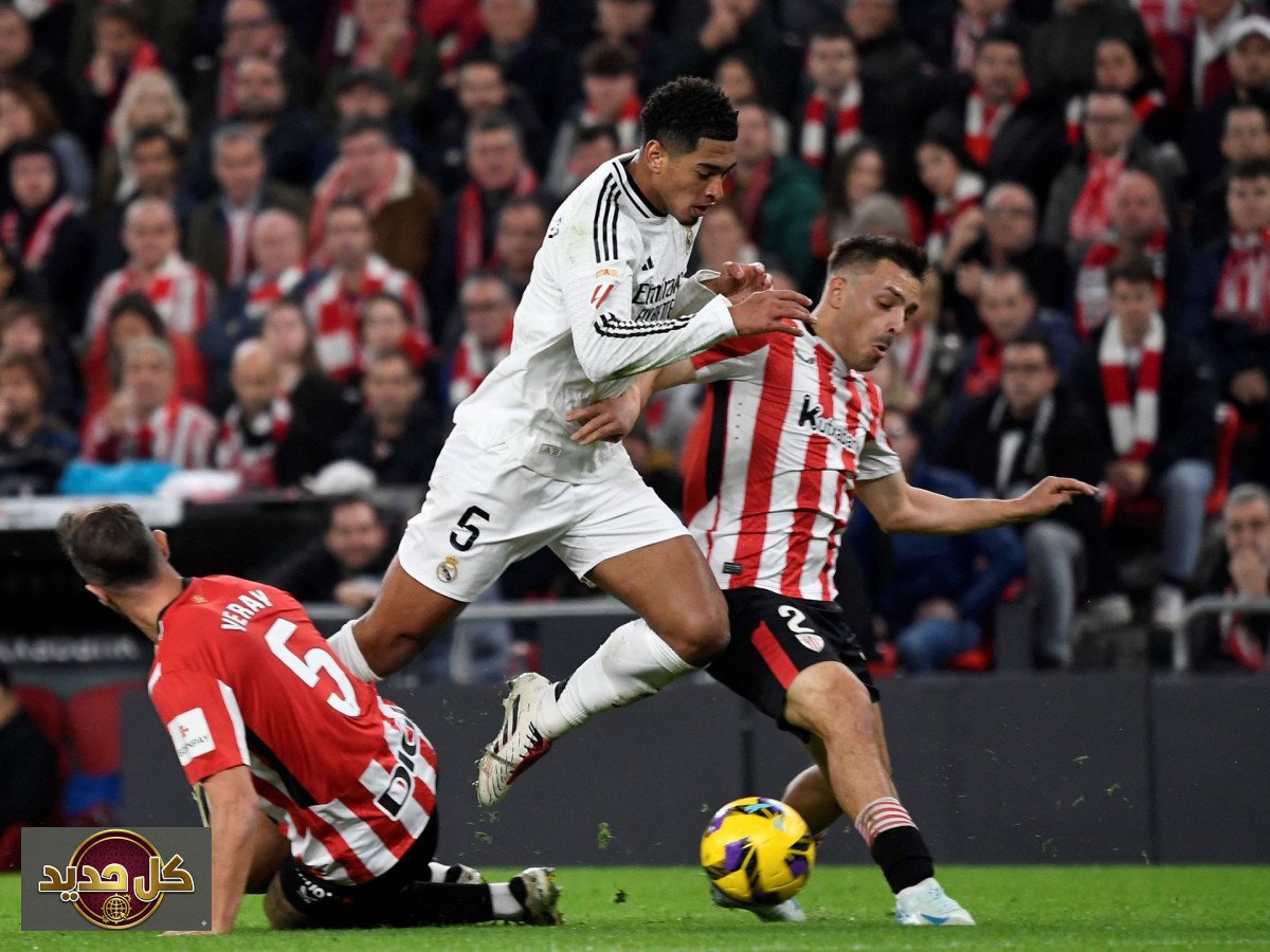 مباراة ريال مدريد بلباو: موعد حاسم وتشكيلات متوقعة في ختام الليغا الإسبانية