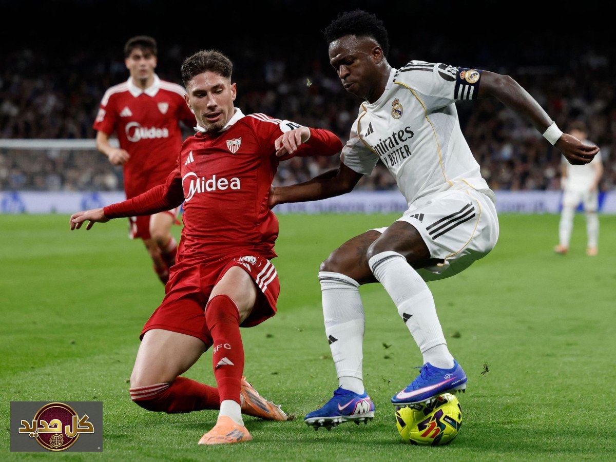 مباراة ريال مدريد إشبيلية: تحليل معمق لقمة الجولة 37 في الدوري الإسباني