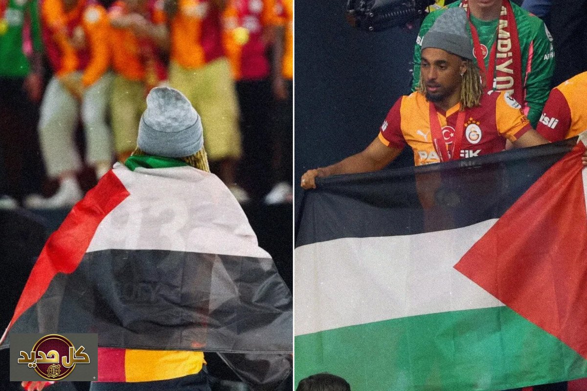 العلم الفلسطيني يزين تتويج غلطة سراي بلقب الدوري التركي