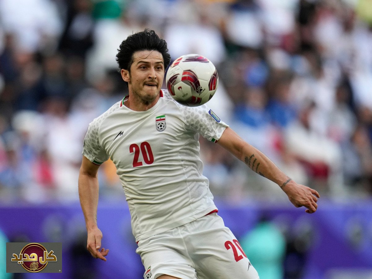 سردار أزمون والمونديال: هل يعود النجم الإيراني للقائمة النهائية؟